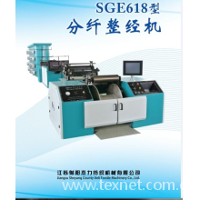 射阳杰力纺织机械有限公司-SGE618分纤整经机